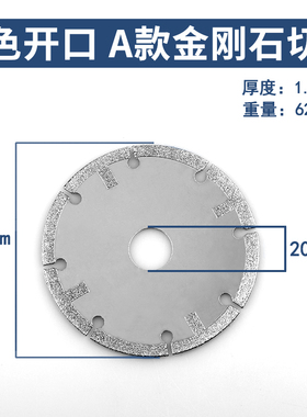 金钢石切磨片100角磨机金钢砂磨盘玻璃玉石陶瓷切割片金属抛光片