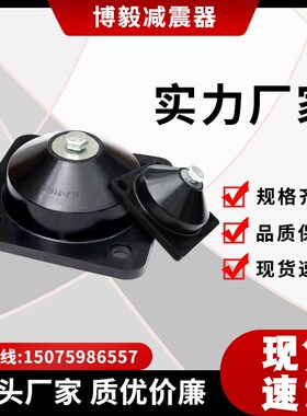 JGF橡胶减震垫圆形加厚缓冲空调机组水泵防震风机降噪橡胶减震器