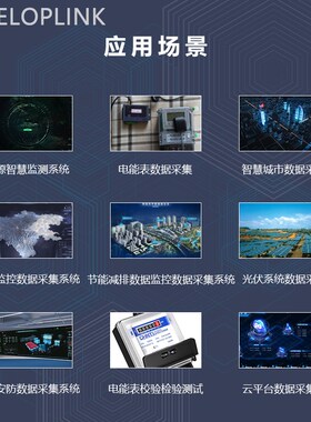 智能电表红外抄表器RS485国网计量柜光伏电站红外抄表DLT645 698