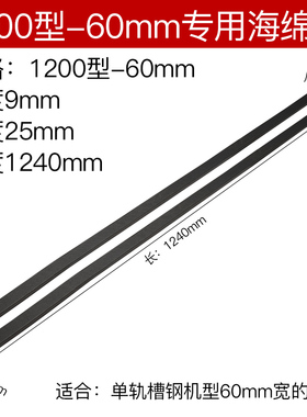 手动瓷砖推刀切割机配件大全机头刻度靠山标尺手柄轨道油壶螺丝