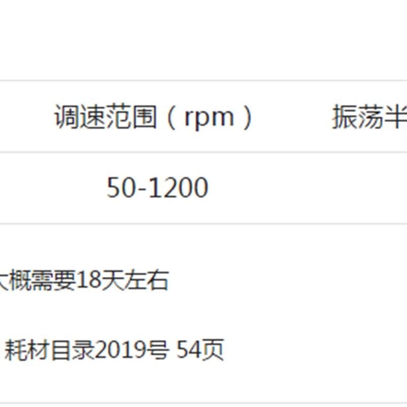 AS ONE/亚速旺实验室用品耗材设备z 微孔板振荡器 SHAKER MPS 40,淘宝优惠券,粉丝福利购,淘宝优惠卷