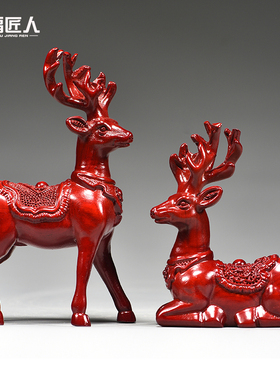 红色木雕梅花鹿摆件家居客厅实木麋鹿一对工艺品桌面X摆设酒柜装