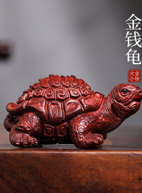 天然紫檀木雕金钱龟招p财好运文玩手把件家居装饰品桌面工艺品摆
