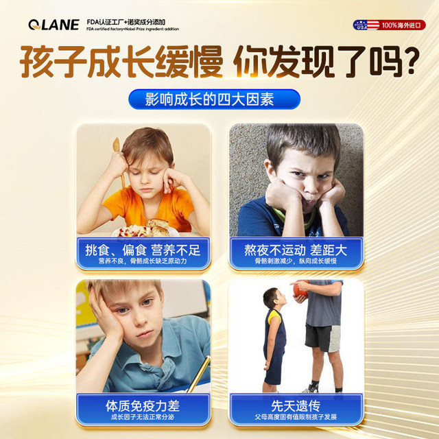 Qlane ຢ່າງເປັນທາງການຂອງແທ້ຈິງເມັດການຂະຫຍາຍຕົວ Lysine