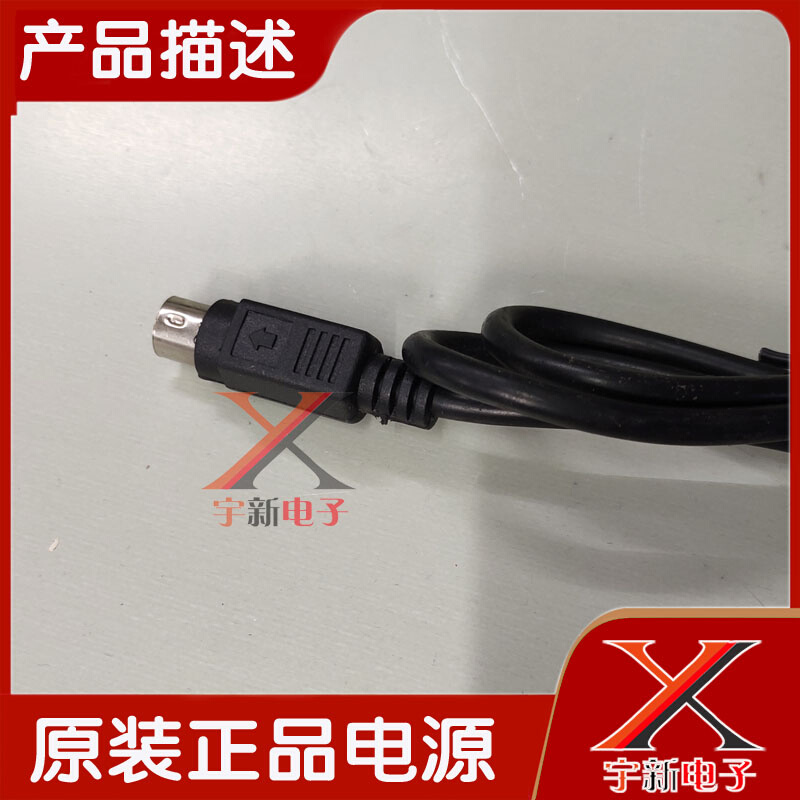 12V5V2A电源适配器线两组双电压输出12V5V2000mA六芯6针头变压器 - 图2