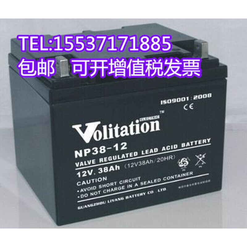 Volitation威扬蓄电池12V50AH铅酸免维护NP50-12直流屏UPS电源EPS - 图1