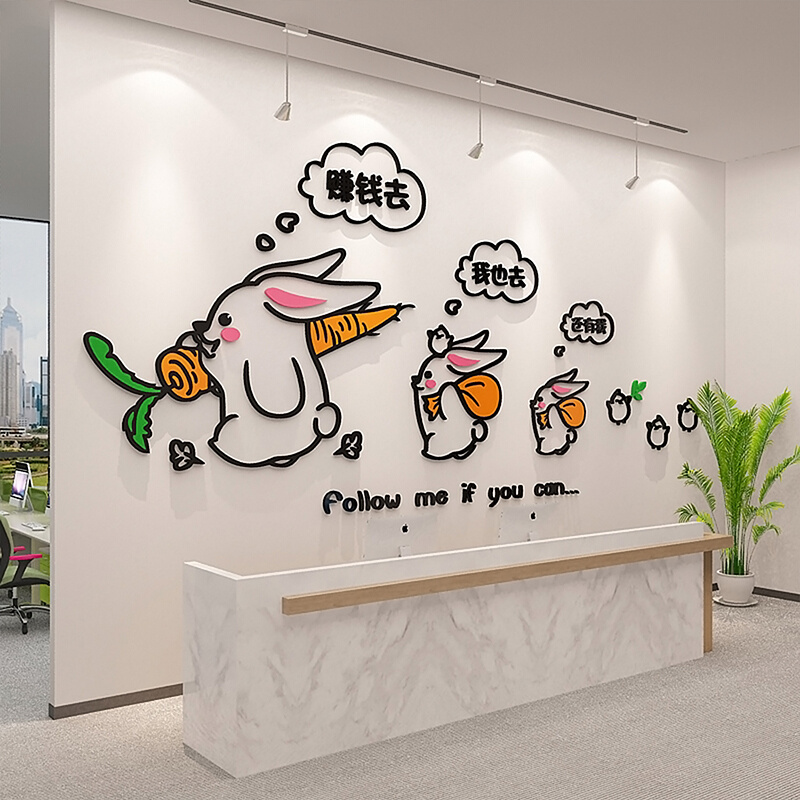 办公室墙面装饰公司氛围激励志销售部标语墙贴画企业文化背景布置 - 图1