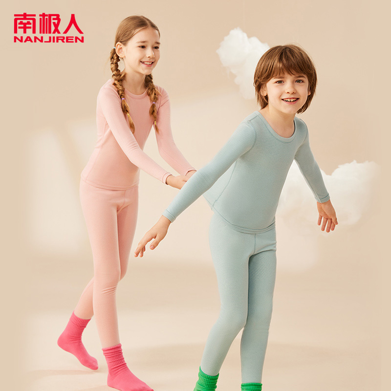 南极人7A抗菌儿童羊毛蚕丝保暖内衣中小童秋冬家居热循环保暖套装