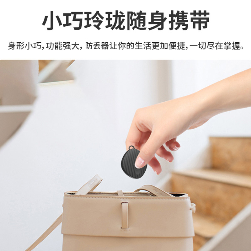慕单定位器适用苹果airtag防丢神器平替tag定位器汽车狗猫项圈自行车电动车儿童老人防丢钱包手机防丢定位器