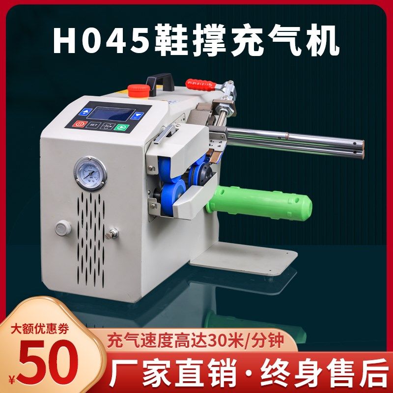 葫芦膜多功能鞋撑充气高速滚轮缓冲气垫机器葫芦T膜卷膜充气封口,淘宝优惠券,粉丝福利购,淘宝优惠卷