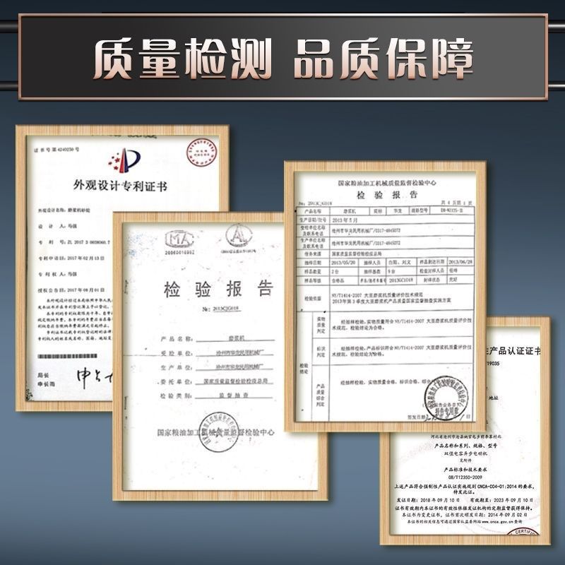 other 见描述干湿两用磨浆机z打豆浆机多功能肠粉米浆机家用电动,淘宝优惠券,粉丝福利购,淘宝优惠卷