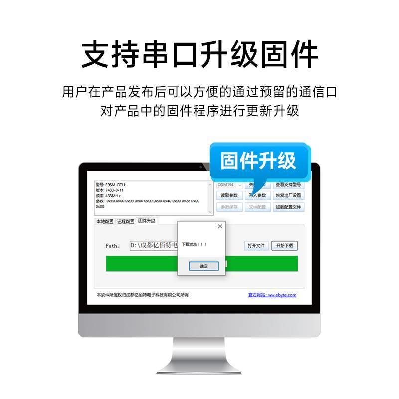 LoRa扩频433MHz微型dtu无线数传电台AT指令RS232导轨式RS485TTL - 图0