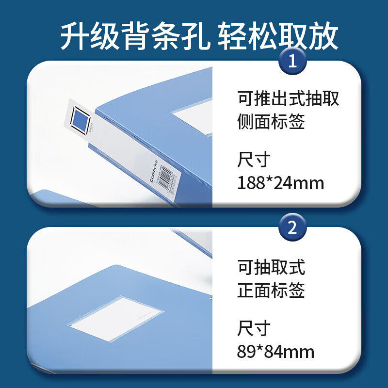 犀跃存储设备文件盒牢固耐用粘扣档案盒A4文件盒资料盒35mm（20个 - 图1