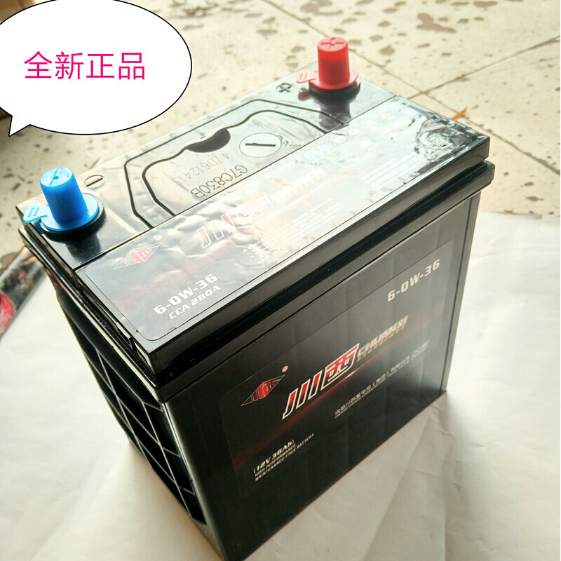 全新正E品川西电瓶12V36AH/12V45AH免维护蓄电池逆变备机汽车电瓶 - 图3