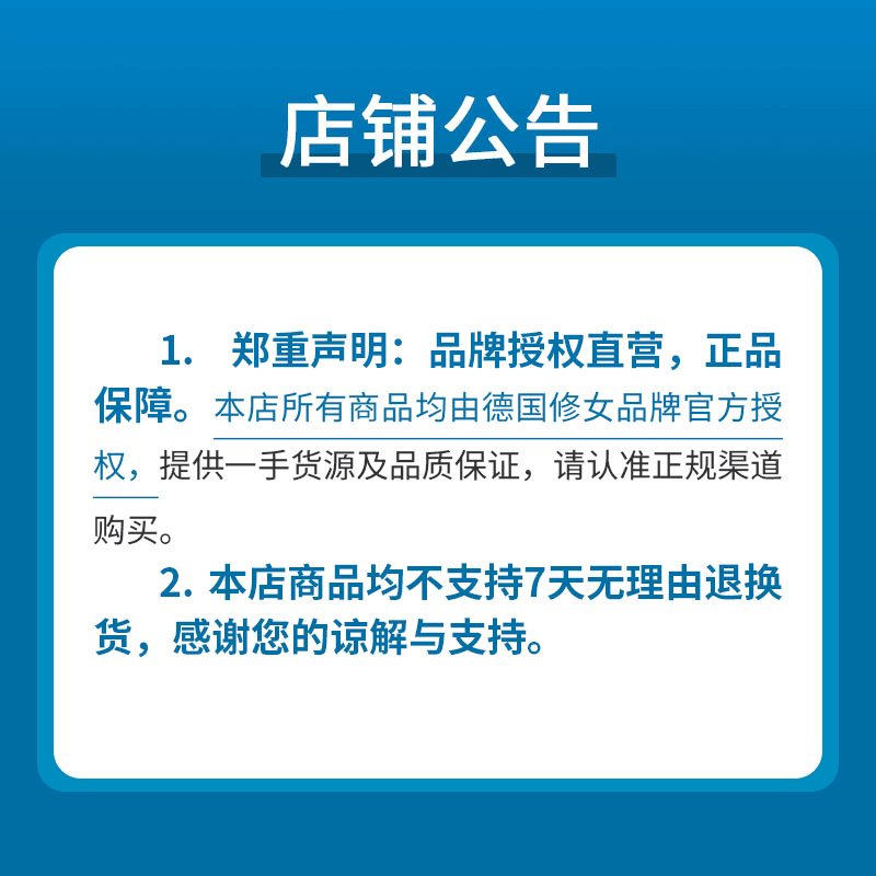 德国修女水飞蓟姜黄胆碱植物片三盒装c德国修女Klosterfrau海外 - 图1