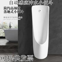 Vertical Ming-mounted integrated induction ceramic mens floor-style small poop adult urinals for domestic urinals