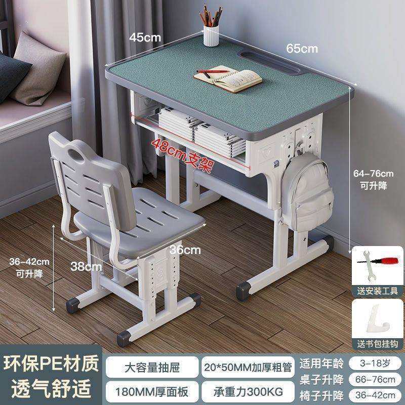 儿童学习桌椅中小学生写字课桌椅培训班补习辅导班可升降书桌家庭,淘宝优惠券,粉丝福利购,淘宝优惠卷