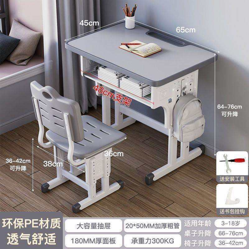 儿童学习桌椅中小学生写字课桌椅培训班补习辅导班可升降书桌家庭,淘宝优惠券,粉丝福利购,淘宝优惠卷