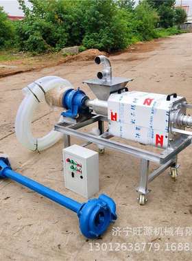 粪便干湿分离机固液干湿分离机不锈钢斜筛式分离机