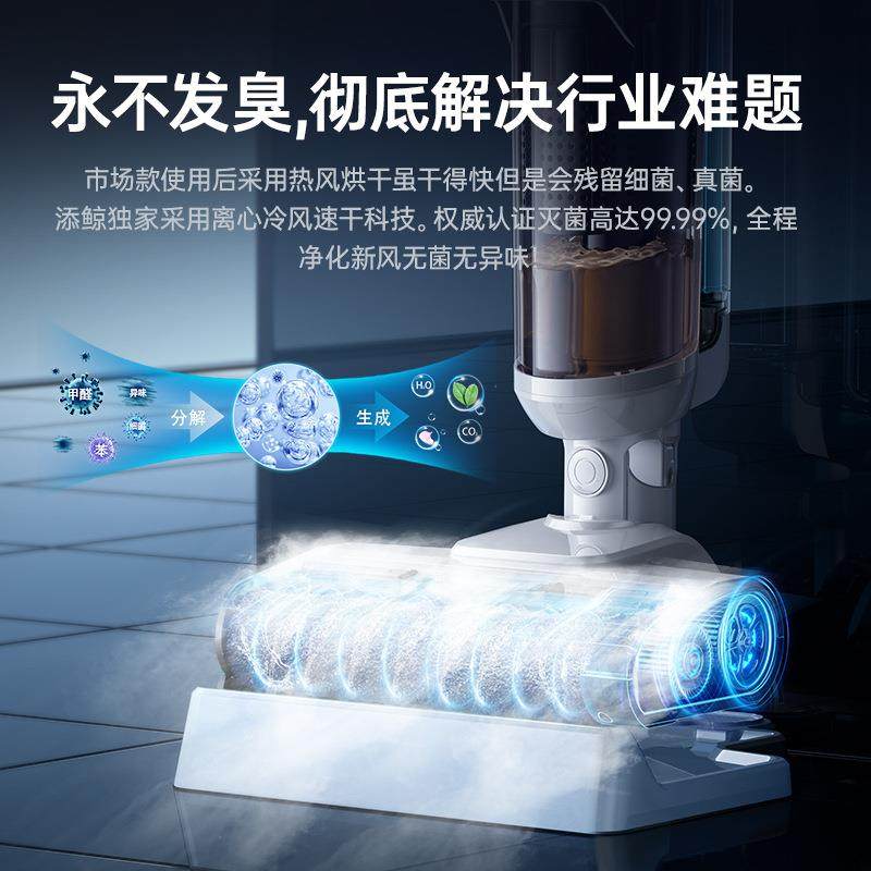 智能烘干洗地机吸拖一体自动拖地机电动拖把吸尘器深圳,淘宝优惠券,粉丝福利购,淘宝优惠卷