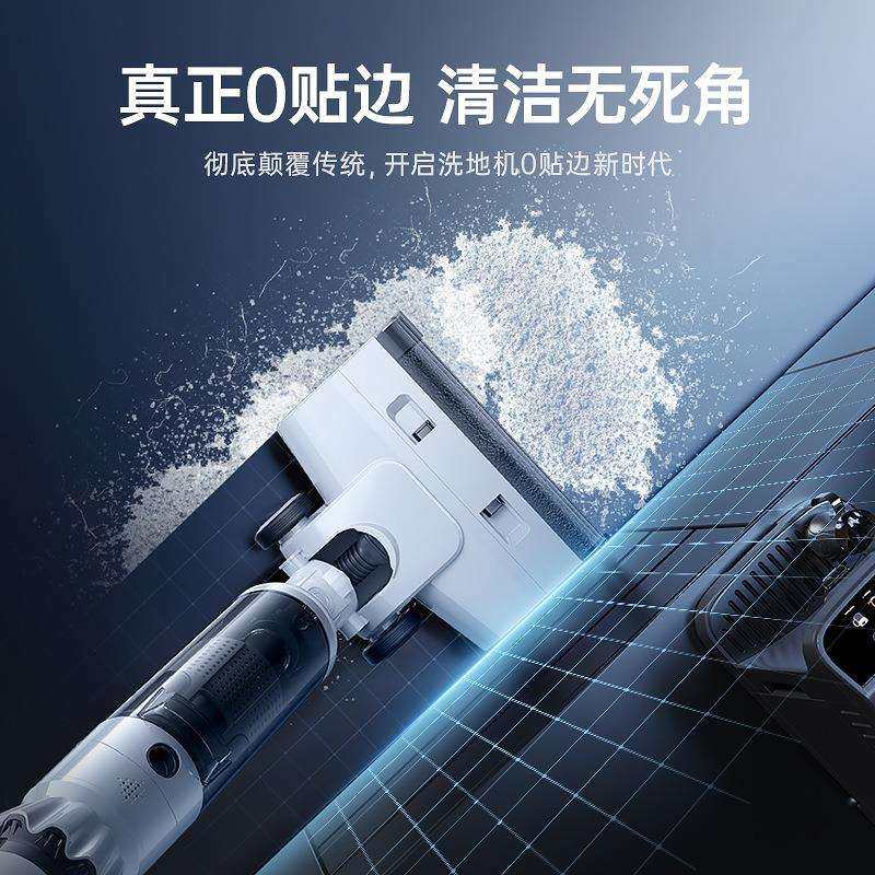 智能烘干洗地机吸拖一体自动拖地机电动拖把吸尘器深圳,淘宝优惠券,粉丝福利购,淘宝优惠卷