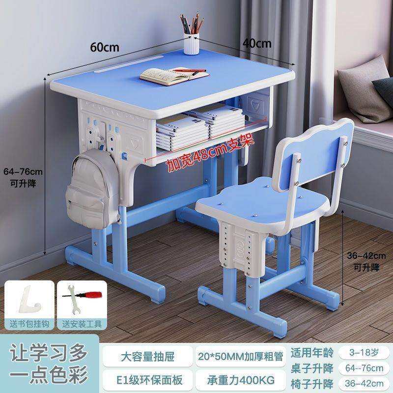 儿童学习桌椅中小学生写字课桌椅培训班补习辅导班可升降书桌家庭,淘宝优惠券,粉丝福利购,淘宝优惠卷