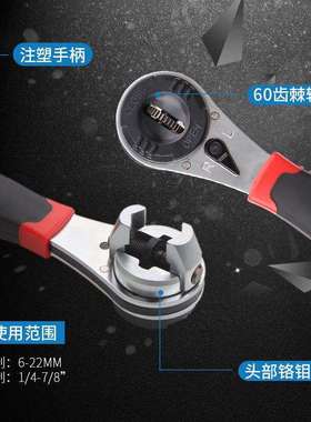 工业级多功能快速套筒棘轮扳手梅花活动开口大中小飞万用家用