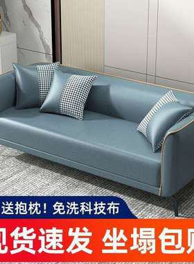 沙发客厅小户型出租房卧室现代简约网红双人三人网红款科技布沙发