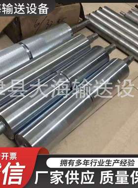 各种型号的工业输送机滚筒尼龙托辊量大从优