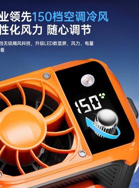 挂腰风扇随身便携式夹腰间消暑降温高温户外工地充电小风扇挂脖厨