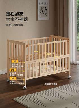 婴儿床可折叠宝宝床多功能儿童床实木小床拼接床无漆可移动