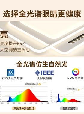 奶油风客厅主灯现代简约大气全屋灯具套餐2025新款餐厅卧室吸顶灯