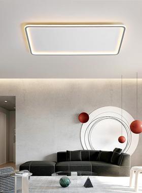 超薄led吸顶灯简约无主客厅灯长方形家用北欧创意卧室灯房间灯具