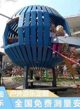大型户外非标游乐设备地产景区儿童不锈钢组合滑梯无动力设施
