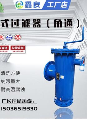 手摇刷刷式过滤器刷式过滤器手摇式过滤器旋转滤水器