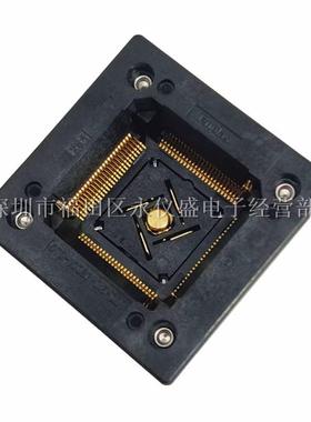 原装测试座QFP100/OTQ-100SG-0.5-008间距0.5MM带接地针烧录座