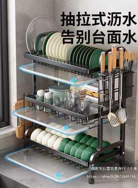加厚加粗厨房置物架碗碟沥水架多层餐具收纳盒多功能碗盘筷收纳柜