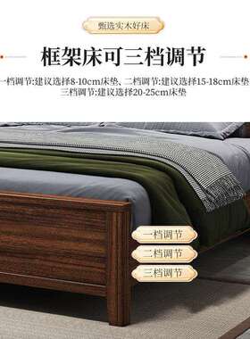 黑胡桃木新中式实木床1.5米静音床1.8m双人主卧婚床轻奢床大床