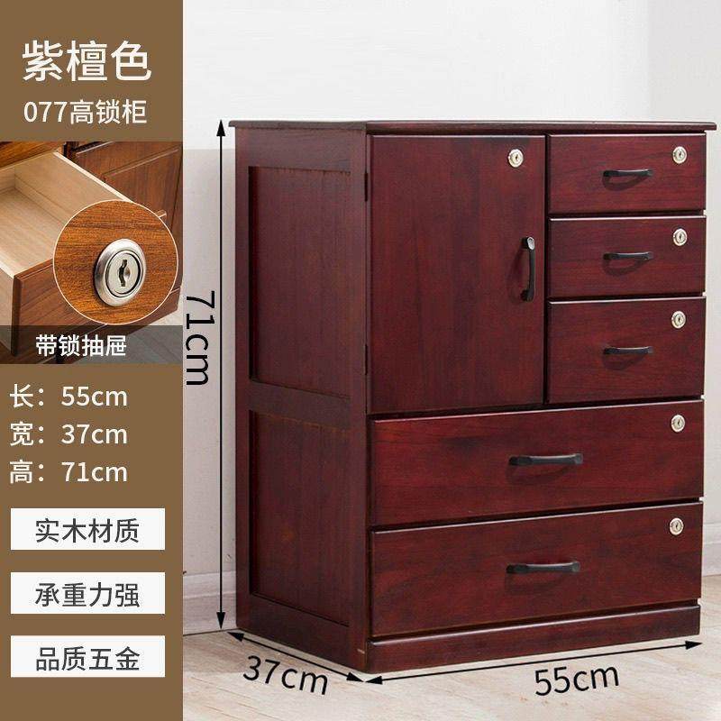 斗柜实木收纳柜开门抽屉式卧室小型简易衣柜多功能挂衣柜子储物柜,淘宝优惠券,粉丝福利购,淘宝优惠卷