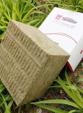 欧文斯科宁外墙阻燃岩棉板铝箔憎水岩棉复合板机制保温岩棉板30mm