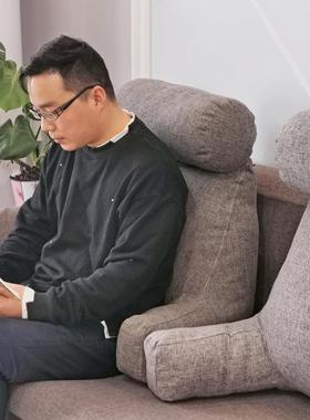 抱枕阅读枕有扶手靠垫孕妇腰靠懒人沙发靠背长条枕圆柱