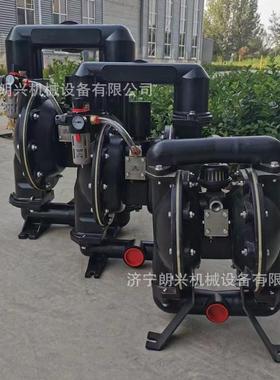 BQG318/0.2型气动隔膜泵BQG460/0.2矿用气动隔膜泵配套的隔膜