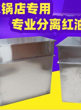 油水分离器厨房餐饮不锈钢小型过滤器食堂饭店污水商用隔油池