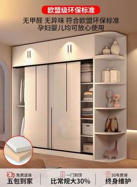 衣柜家用卧室推拉门实木新款2025柜子出租房用小户型主卧衣橱