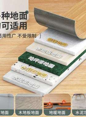 pvc地板贴自粘仿木纹水泥地直接铺旧地面加厚耐磨防水塑胶地板革