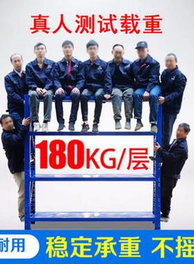 轻型中型重型货架仓储仓库置物架家用地下室多层展示架重型加固