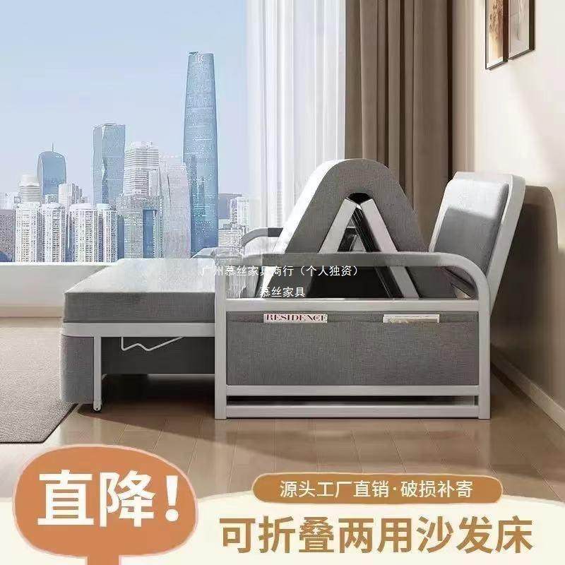 慕丝折叠沙发床午休客厅床新款多功能可拆洗沙发床家用伸缩储两用,淘宝优惠券,粉丝福利购,淘宝优惠卷