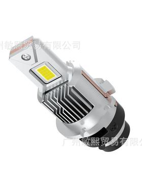1.1直插式D1SD2SD4SD5SD8SD3S氙气LED大灯优选无损替换