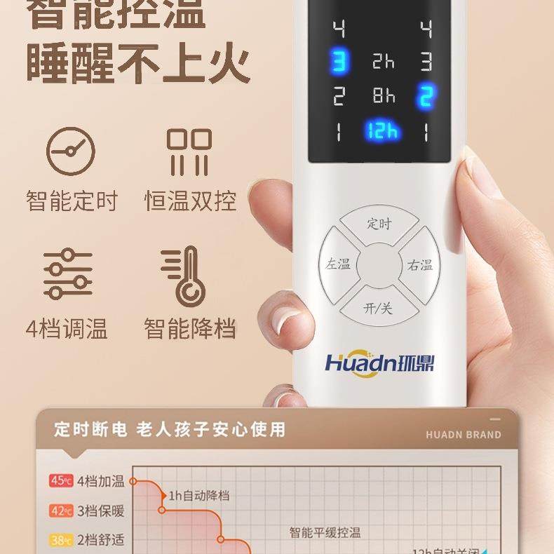 环鼎水暖毯水暖电热毯电褥子电热垫单人2025新款双人双控调温开关,淘宝优惠券,粉丝福利购,淘宝优惠卷