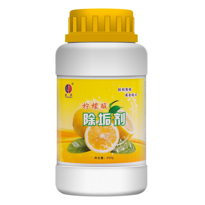  钰洪水垢清洁剂/除垢剂